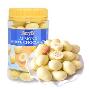 马来西亚进口beryls倍乐思扁桃仁夹心白黑牛奶巧克力豆可可脂380g
