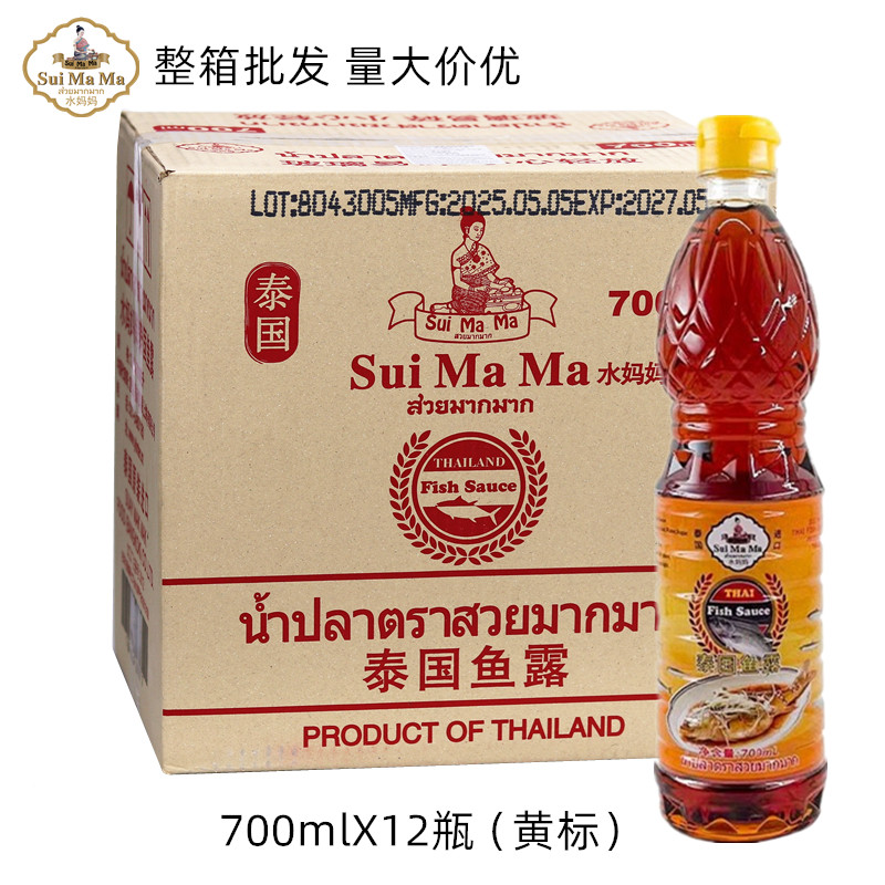 水妈妈鱼露700ml*12瓶黄标整箱批