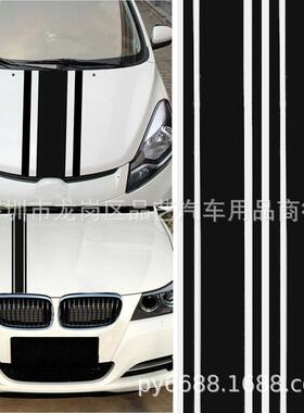 D-622汽车贴纸汽车引擎盖条纹贴纸贴拉车乙烯基花2PCS183X8CM车身
