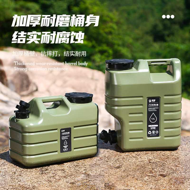 户外露营pe储水桶车载带方形装水龙头水桶水箱便携矿泉饮纯净蓄水