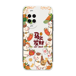 适用于华为NOVA14手机壳13个性12PRO超薄11无边框不顶膜10SE新年款马上发财8畅享70半包防摔个性创意60硬壳