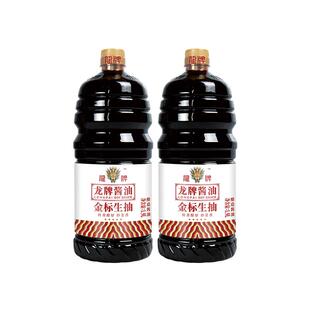 龙旗舰店龙牌金标生抽1.9L*2家用商用大桶装酿造酱油食堂饭店