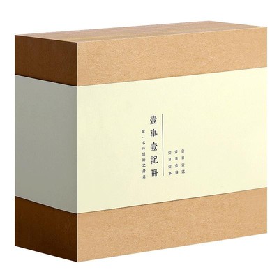 牛皮纸便利贴横线便签纸本留言条