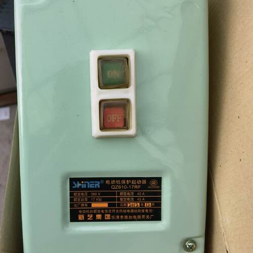 溢价-QZ610-17RF电动机保护起动器40A 17KW