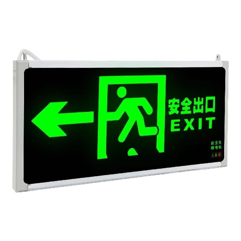 国标安全出口指示牌led消防应应急灯