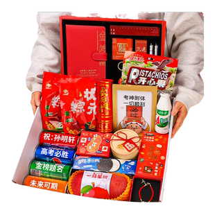 中考加油励志礼品高考金榜题名仪式感礼物高级水果礼盒高端女生男