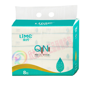 亲柠压花80包抽纸整箱