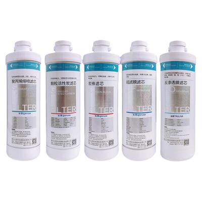 沁园净水器大胖滤芯RO400A/B405A