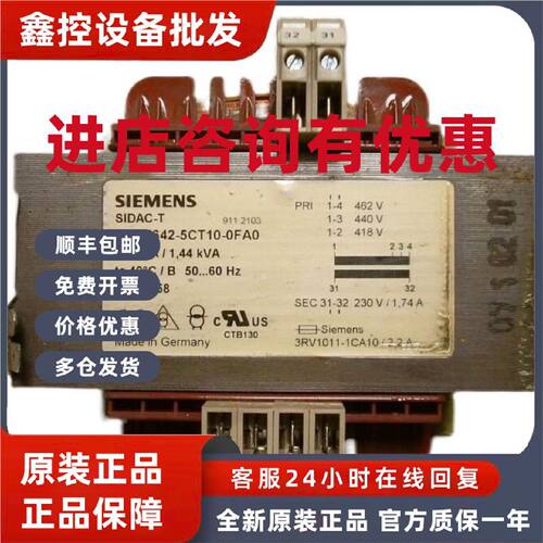 议价西门子TAM4342-4TJ10-0FB0 TAM4642-4TJ10-0FB0 TAM4342-4TJ1