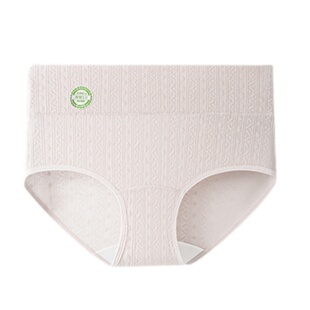 医用内裤女纯棉全棉加长裆2026新款高腰收腹女士大码三角短裤提臀