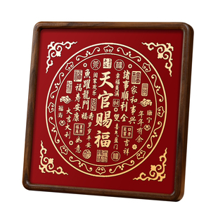 天官赐福铜雕摆台桌面摆件乔迁新居玄关入户鞋柜招财风水高档礼物