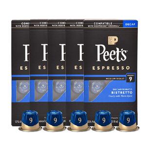 Peets皮爷胶囊咖啡微量咖啡因9号50颗适配nespresso胶囊机53g*5盒