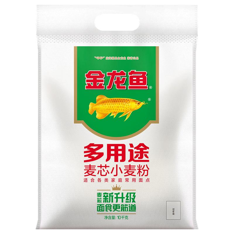 金龙鱼麦芯中筋面粉爽滑耐嚼