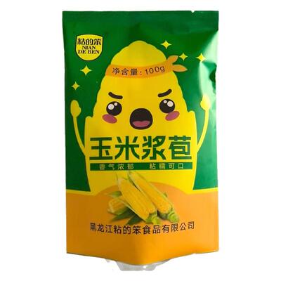 东北粘的笨玉米浆包减脂食品