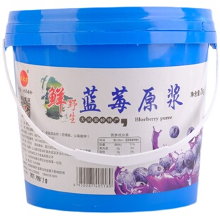 大兴安岭纯野生蓝莓汁饮料蓝莓原浆新鲜蓝莓果汁果蔬汁2kg/桶装