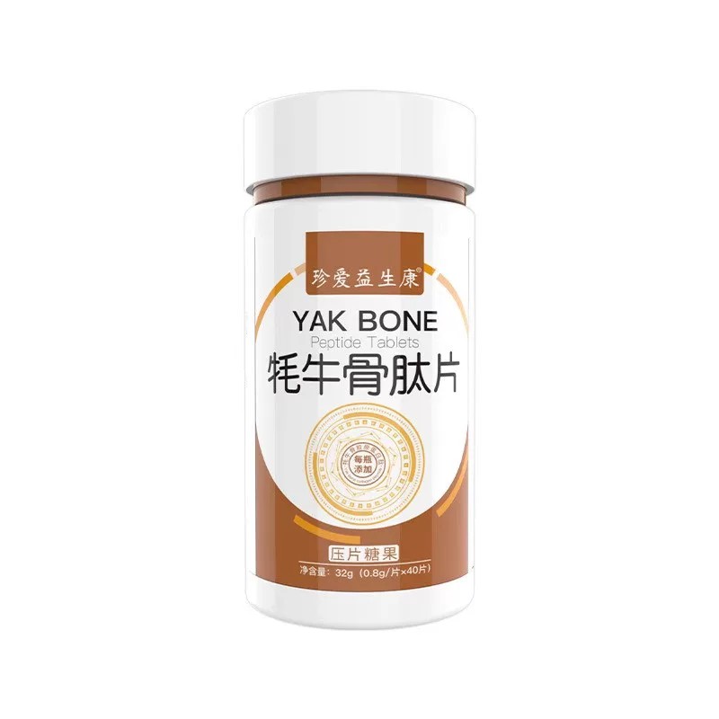 牦牛骨胶原肽钙片护关节补钙