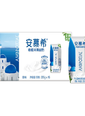 安慕希原味酸奶16盒