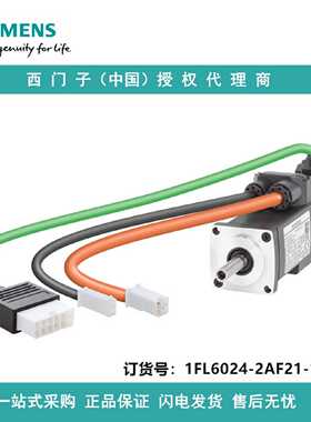 议价1FL6024-2AF21-1LH1西门子S-1FL6 低惯量型电机230 V3ACPN  0