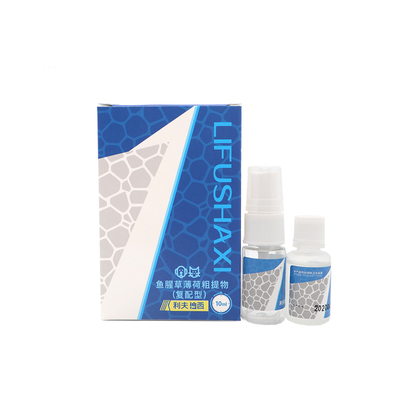 利夫沙西喷剂宠物狗猫咪皮肤病喷剂猫藓狗癣真菌感染皮炎红疹止痒