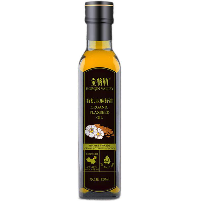 金格勒有机亚麻籽油250ml内蒙古胡麻油物理冷榨含α亚麻酸食用油