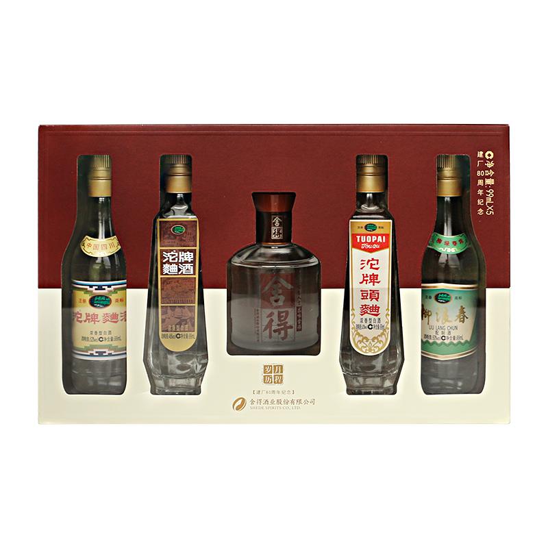 【百补】沱牌舍得岁月历程99ml*5瓶小酒版礼盒装浓香型白酒联盟