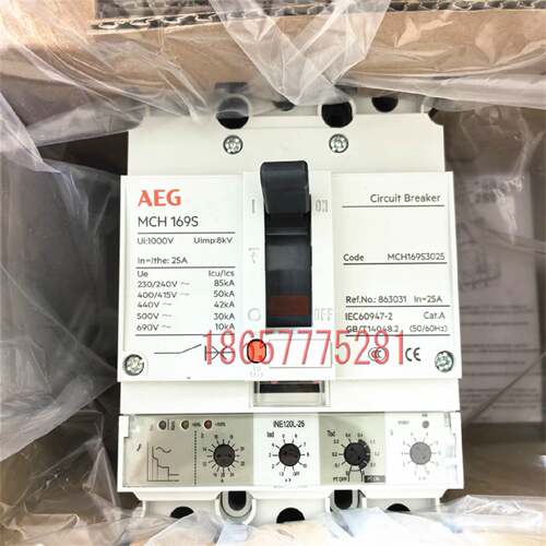 议价AEGMCH169S3025S2050S3100S3160S3080S3030断路器订货