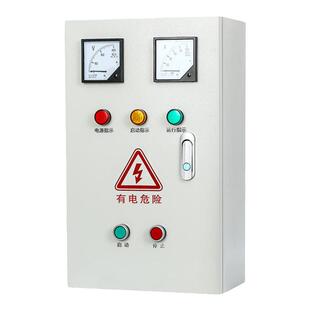星三角控制箱自耦配电箱降压启动柜三相电机风机水泵软启动器15kw