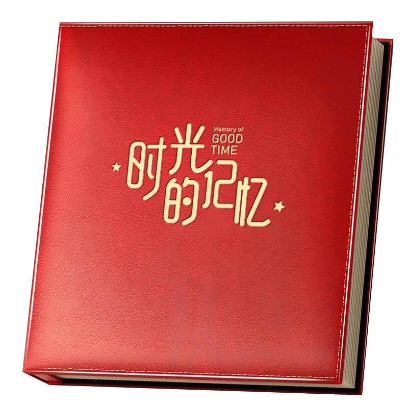 7寸皮质相册本大容量家庭纪念册相册/相簿