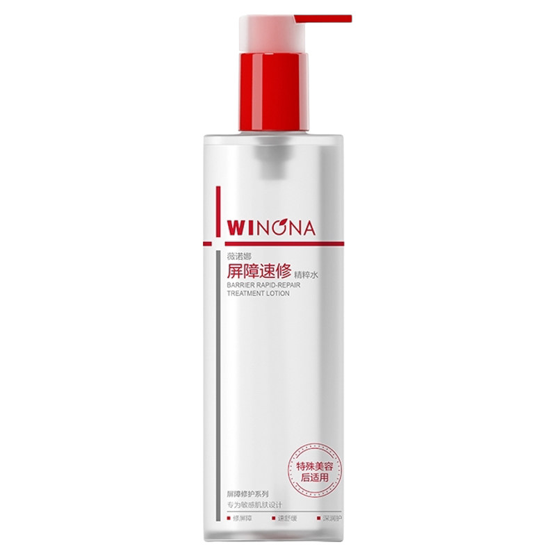 【双11立即付定】薇诺娜311屏障水 舒缓速褪红补水保湿清爽爽肤水 双立即实拍商品图