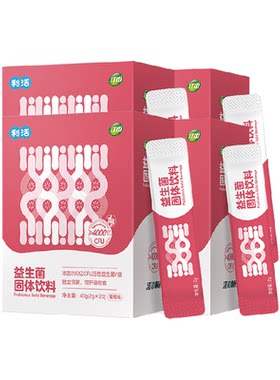 江中利活4株中国益生菌