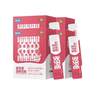 江中利活专利益生菌2g*80条成人儿童调理肠胃4株中国菌株安全有效
