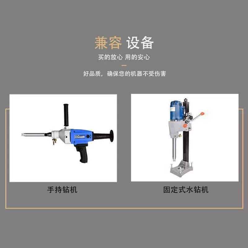 水钻头加长杆水钻钻头墙壁开孔器延长杆水钻机水钻头加长连接杆