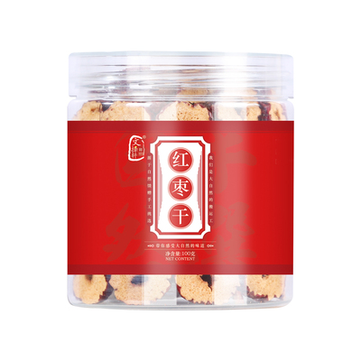 中药材特级天然枣干枣圈罐装