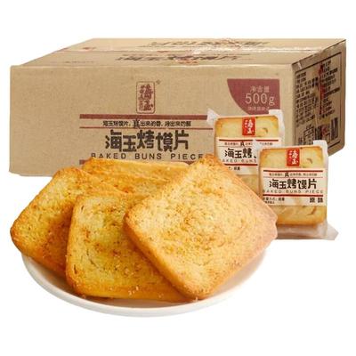海玉烤馍片干馒头片整箱饼干