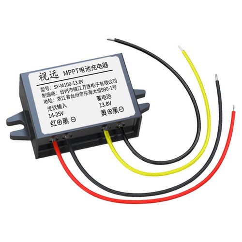 太阳能充电控制器全自动MPPT 100W13.8V14.6V12.6V磷酸锂电池防水
