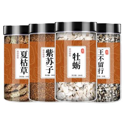 夏枯草紫苏子牡蛎王不留行中药材
