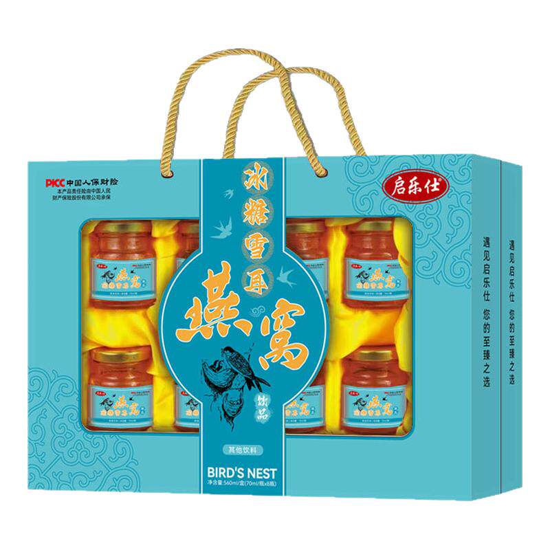 走亲访友公司团购手提人参虫草