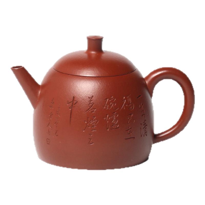 云雅原矿大红袍紫砂小茶壶