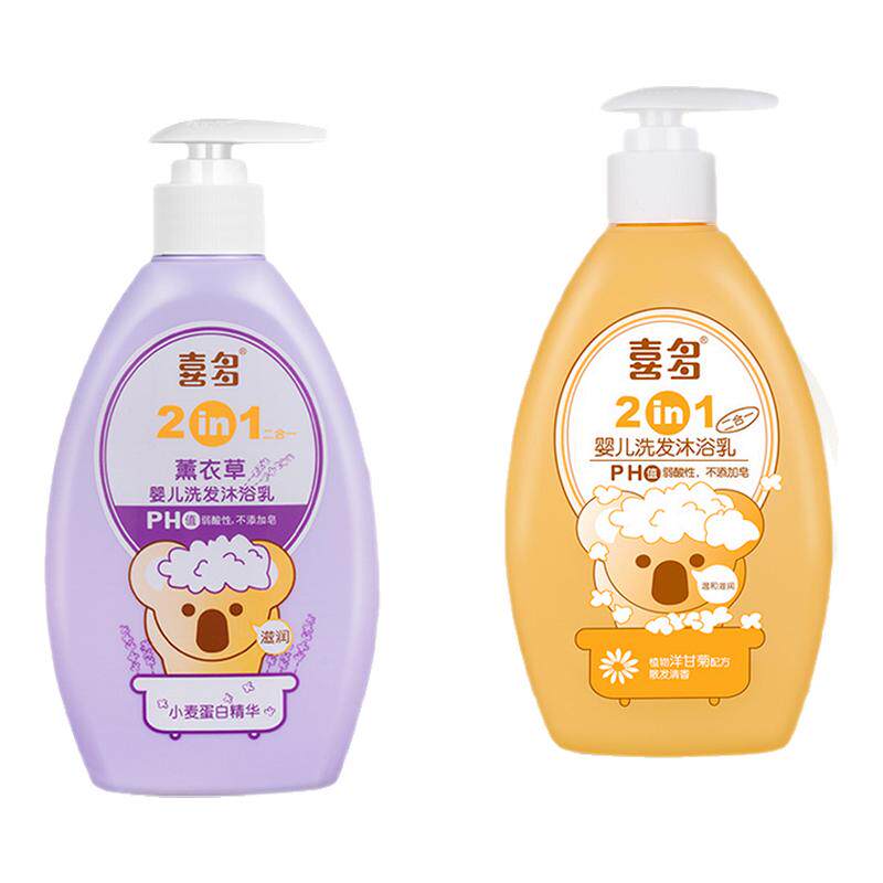喜多薰衣草茉莉洋甘菊婴儿洗发