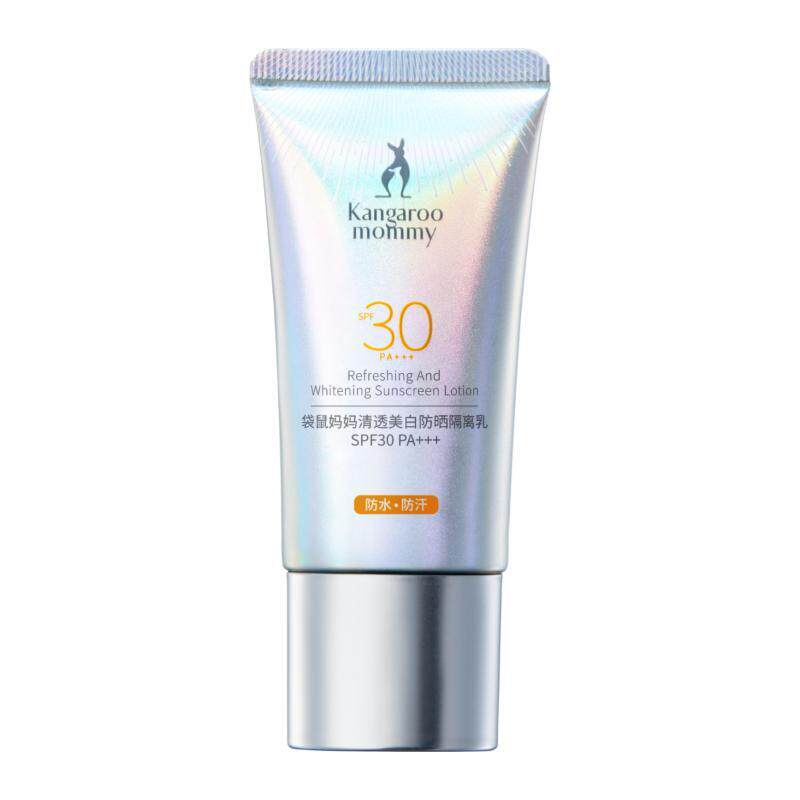 袋鼠妈妈清透美白防晒隔离乳修颜