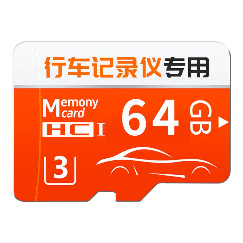 比亚迪原厂专用行车记录仪SD储存卡TF秦plus宋L海鸥海豹dmi海狮06