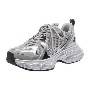 达芙妮银色爆款老爹鞋女2026新款春夏厚底增高女鞋休闲百搭运动鞋