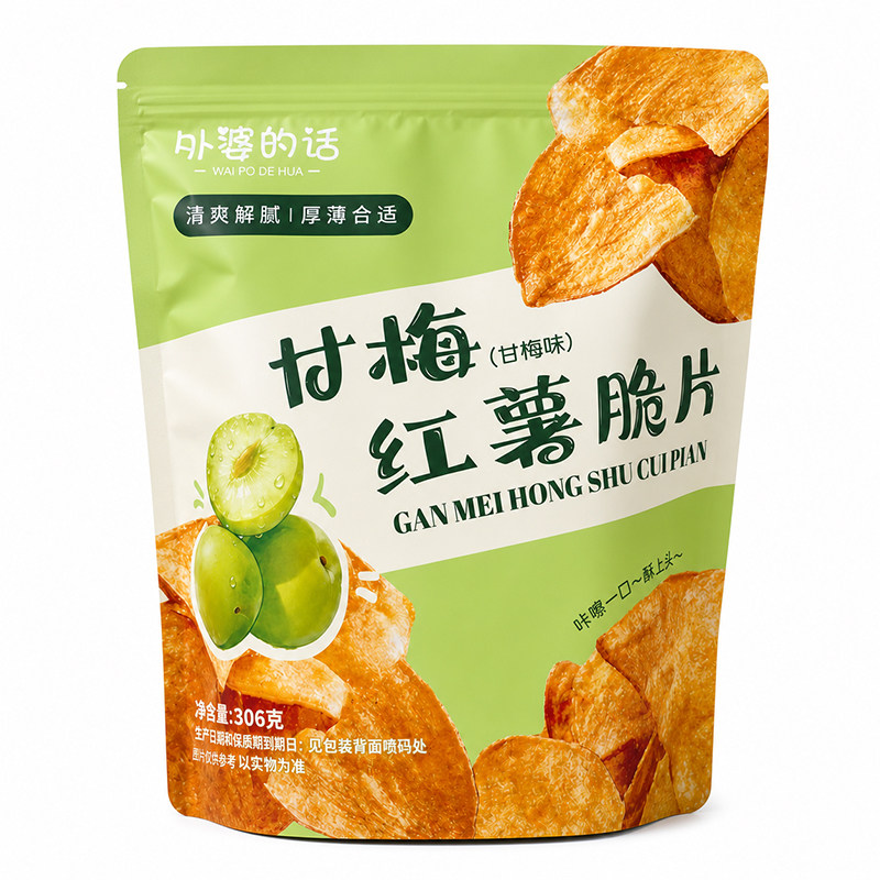 外婆的话香酥脆红薯片306g即食