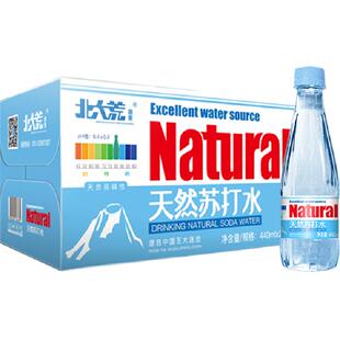 北大荒倍爽天然苏打水440mlx24瓶整箱弱碱饮用水矿泉水矿泉水整箱