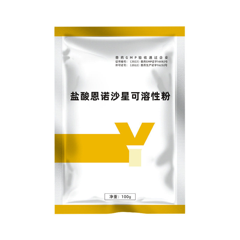 爱卡30%恩诺沙星真国标假一罚十