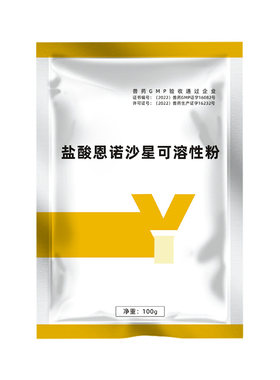爱卡30%恩诺沙星真国标假一罚十