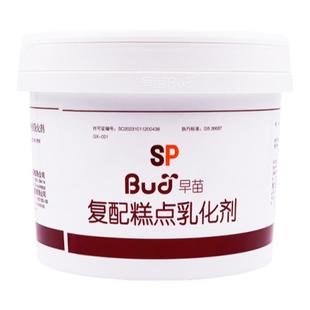 早苗SP速发蛋糕油5kg 复配糕点乳化剂起泡剂 塑料桶原装烘焙原料