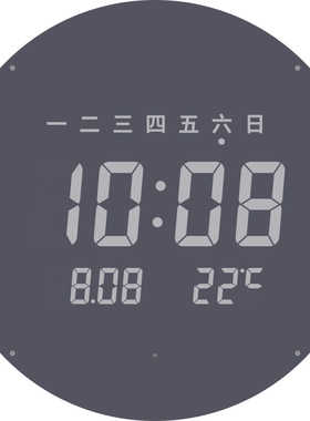 客厅家用充电款LED电子挂钟