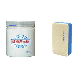 氧化铈汽车玻璃抛光粉去油膜打磨镜面划痕修复液玻璃抛光膏油膜剂
