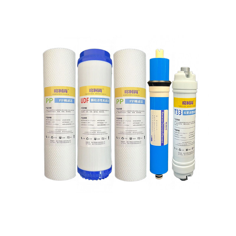 适用TCL净水器滤芯TJ-CRO504AZ-501饮水机通用10寸全套反渗透RO膜